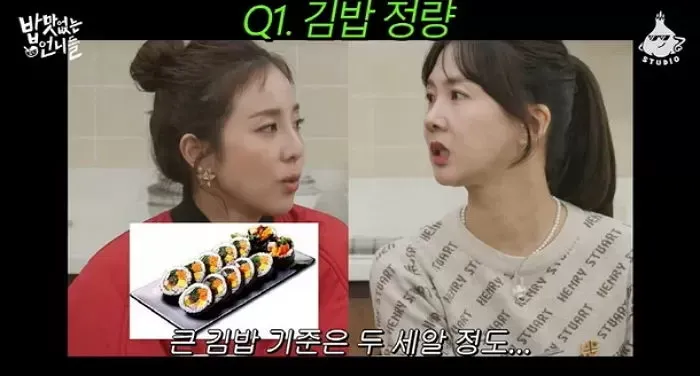 Sandara Park Park So Hyun