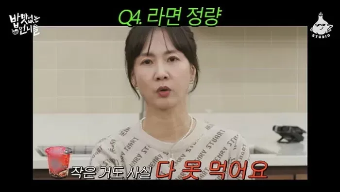 Park So Hyun