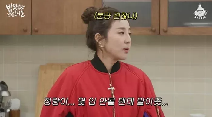Sandara Park