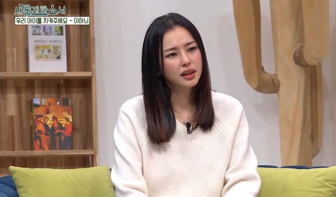 Honey Lee