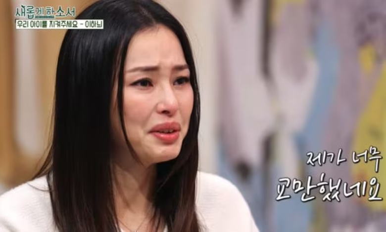 Honey Lee thumbnail