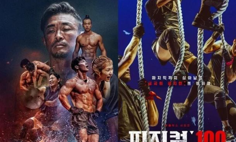 Physical 100 thumbnail