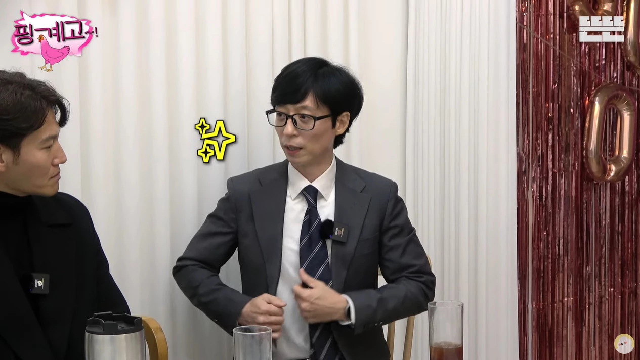 Yoo Jae-suk