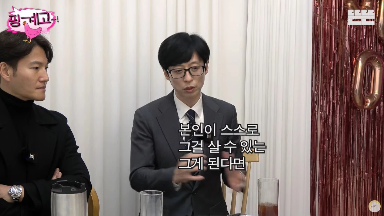 Yoo Jae-suk