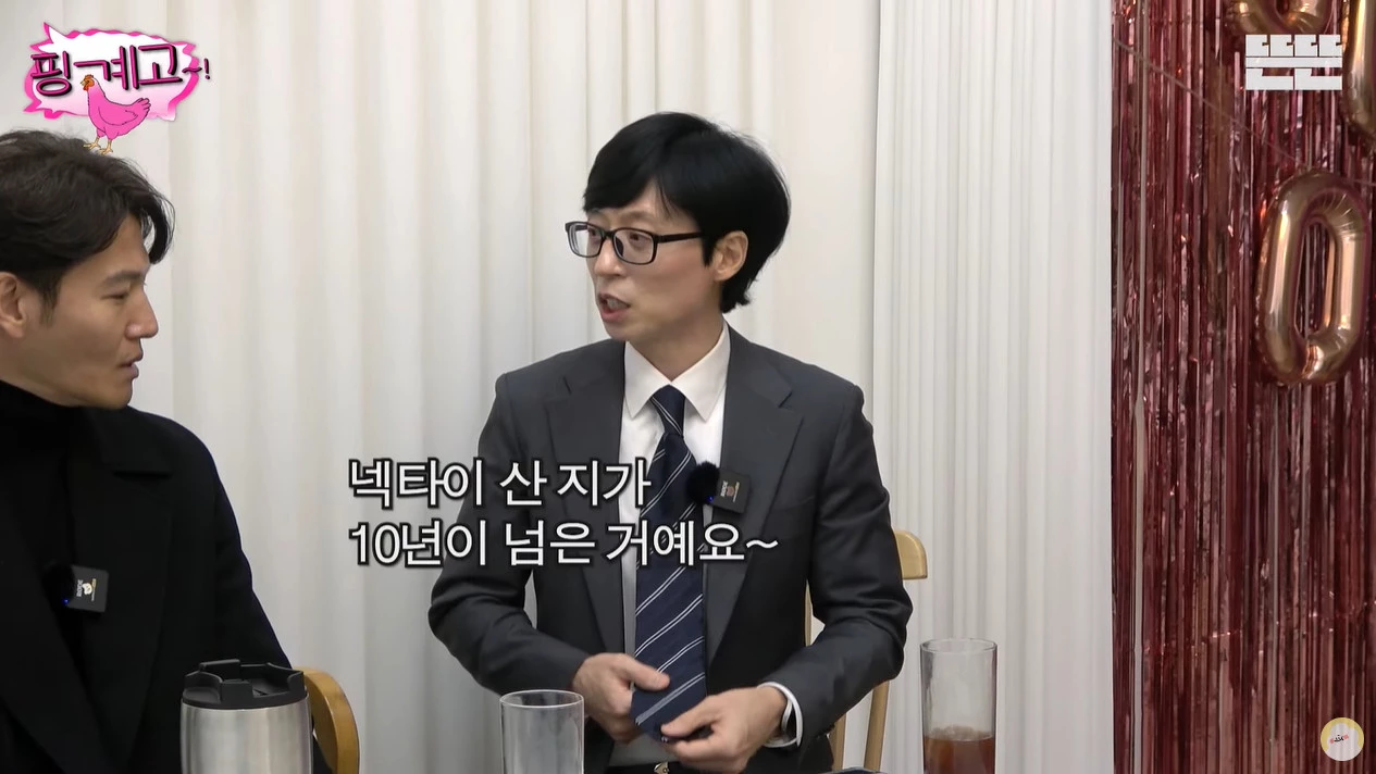 Yoo Jae-suk