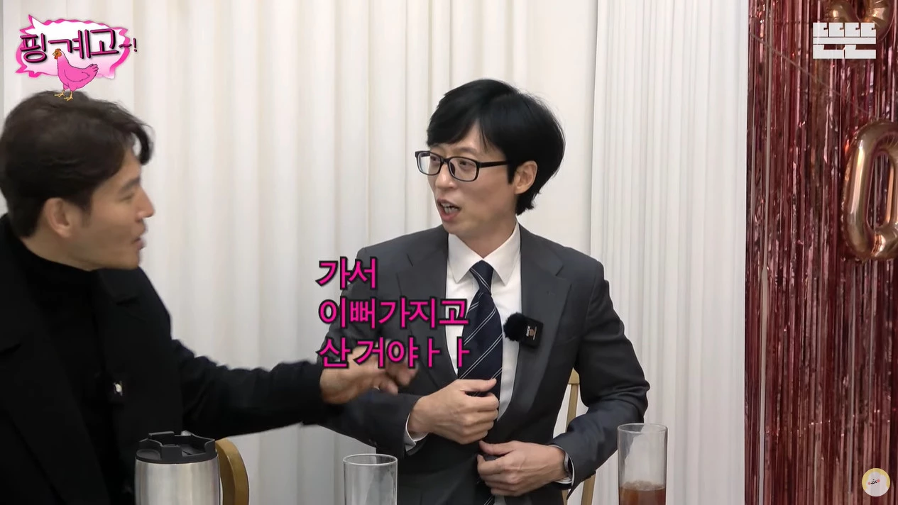 Yoo Jae-suk
