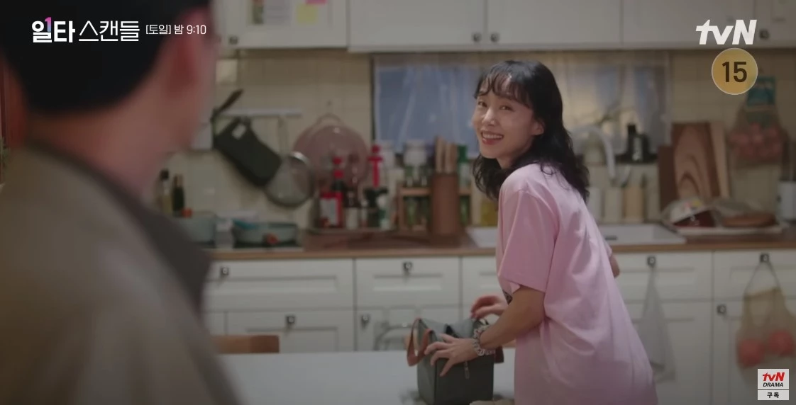 Jeon Do Yeon Crash Course in Romance