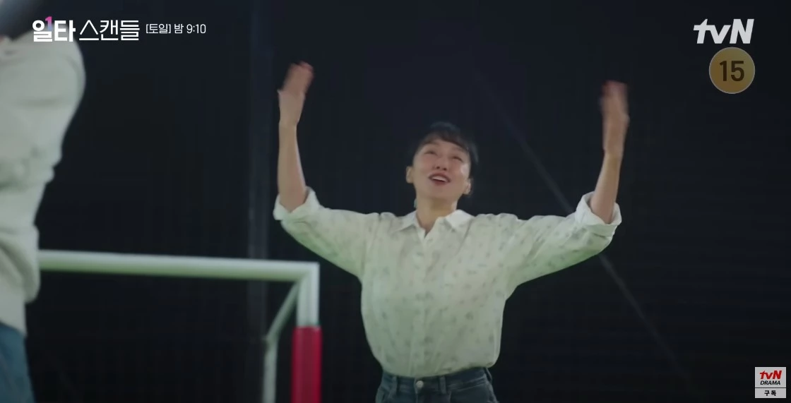 Jeon Do Yeon Crash Course in Romance