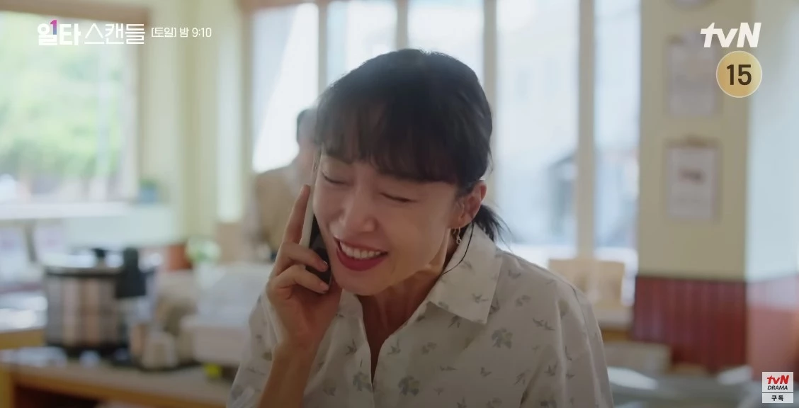 Jeon Do Yeon Crash Course in Romance