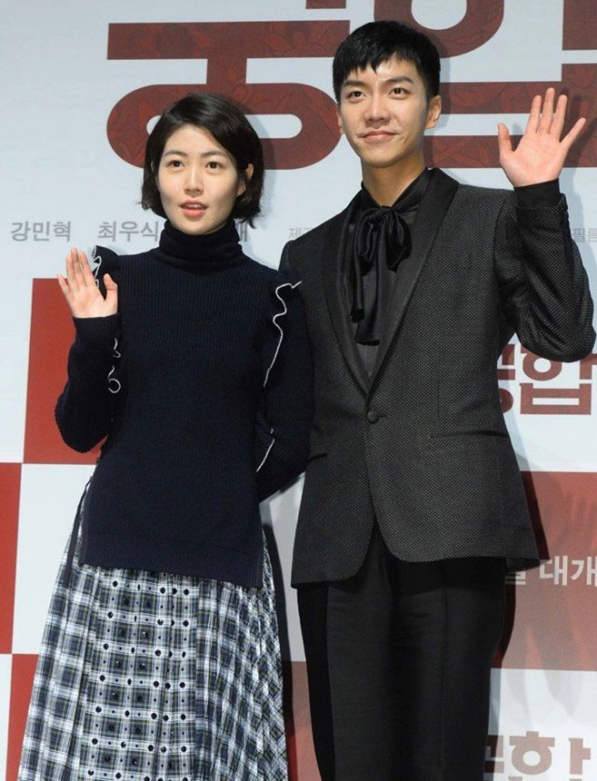 Lee Seung Gi Shim Eun Kyung