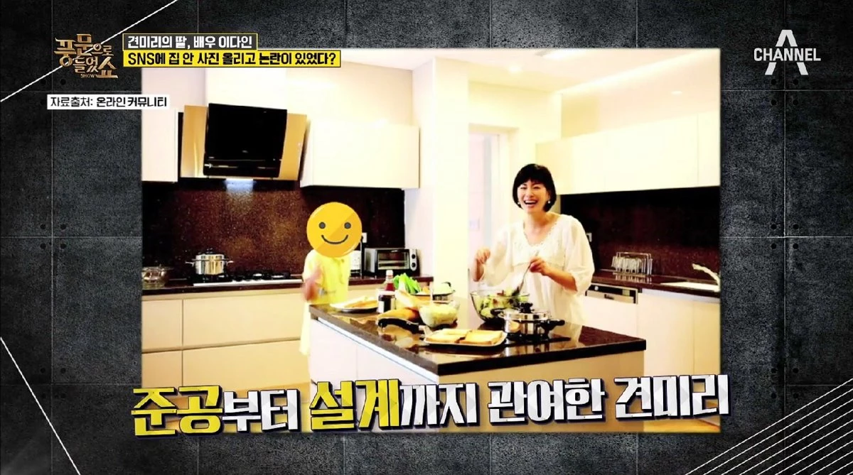 Kyeon Mi-ri house