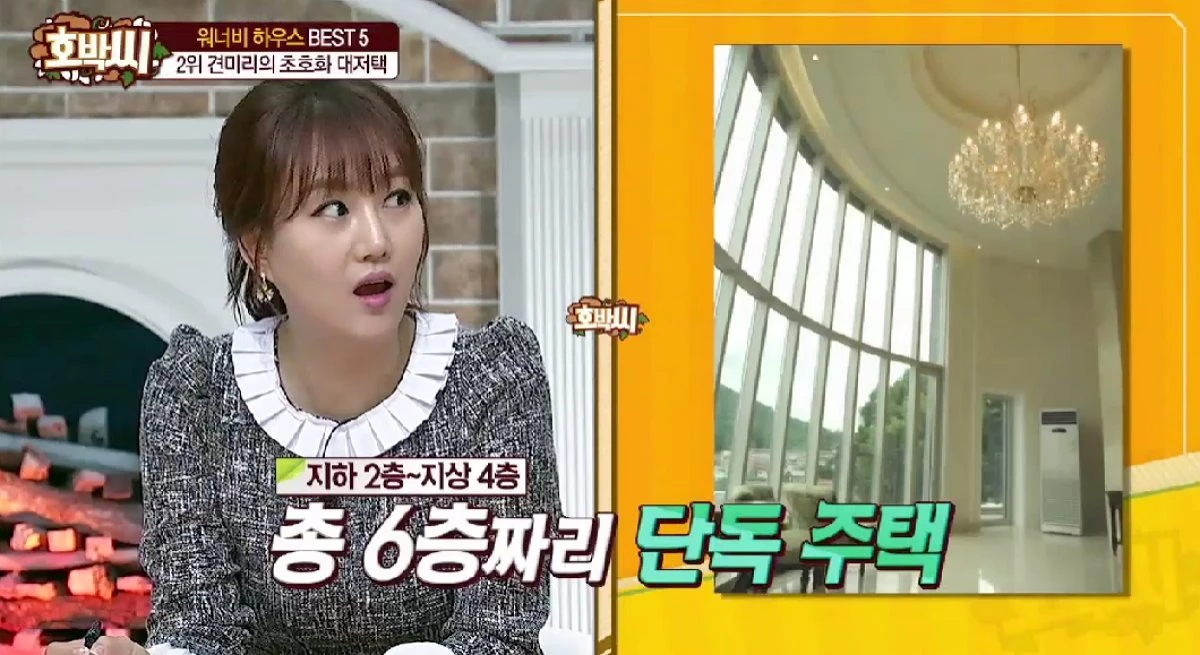 Kyeon Mi-ri house