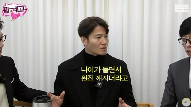 kim jong kook