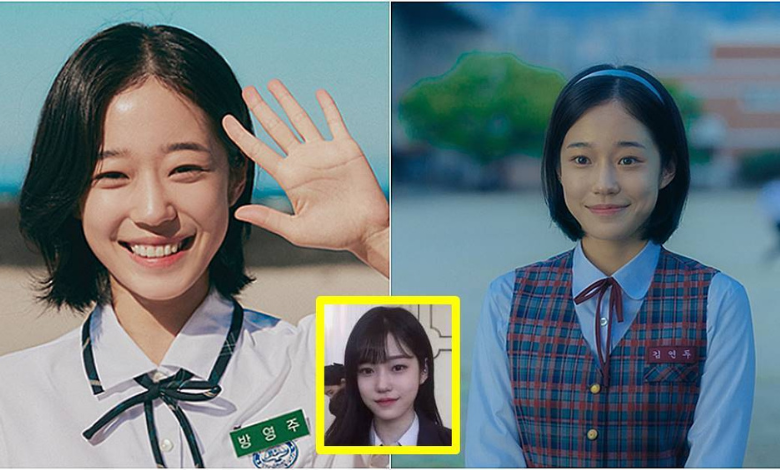 Roh Yoon-seo thumbnail