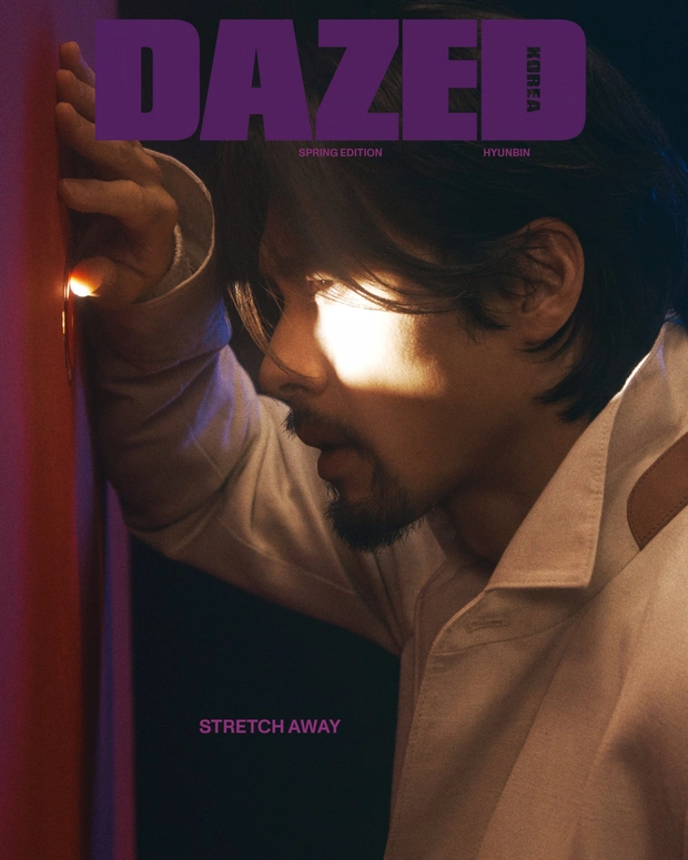 hyun bin Dazed Korea’s Spring 2023 Edition