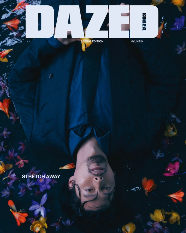 hyun bin Dazed Korea’s Spring 2023 Edition