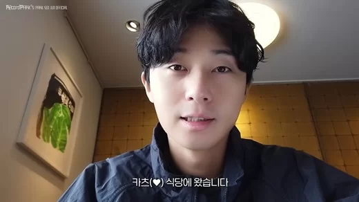 park seo joon