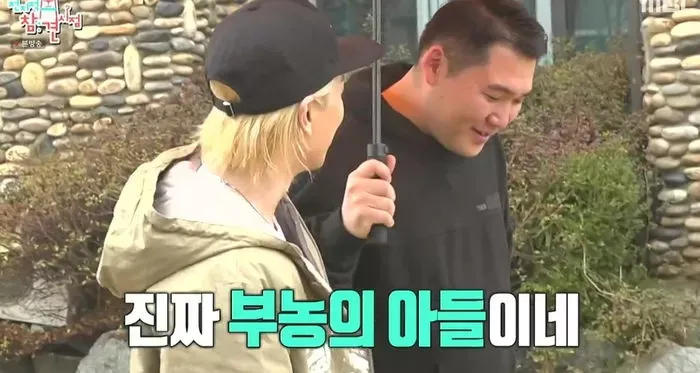 Taeyang staff