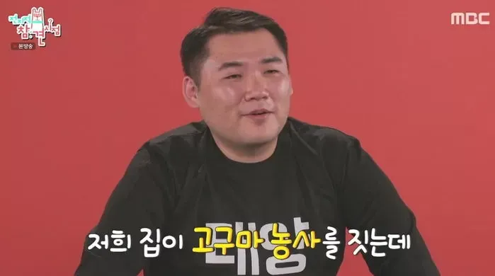 Taeyang staff