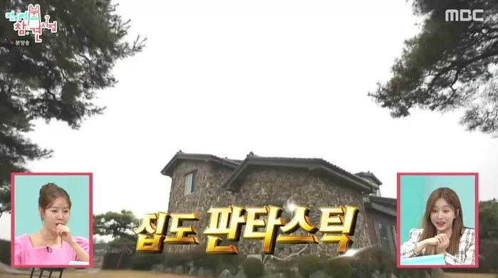 Taeyang staff