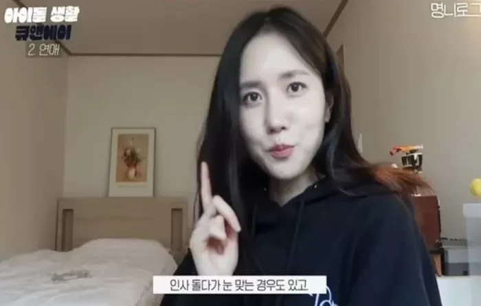 Lovelyz-Jin