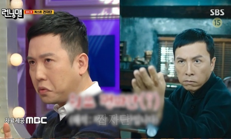 Donnie Yen thumbnail