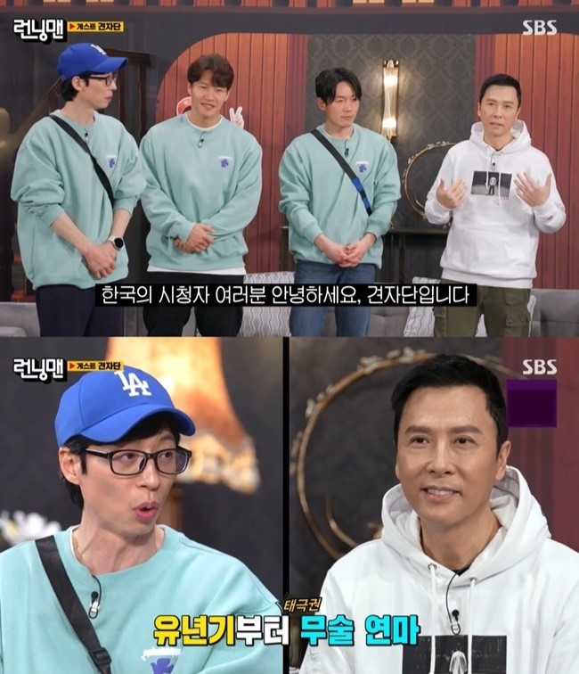 Running Man Donnie Yen