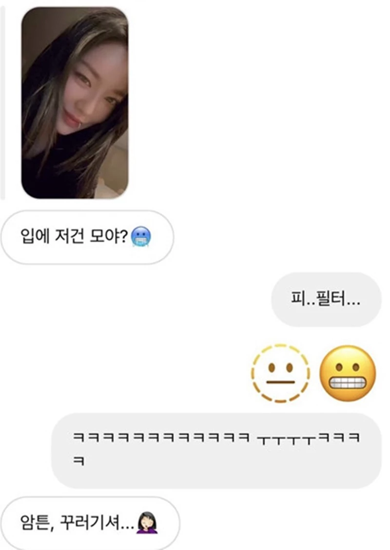 Cha Joo-Young instagram