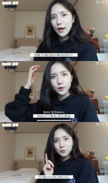 Lovelyz Jin