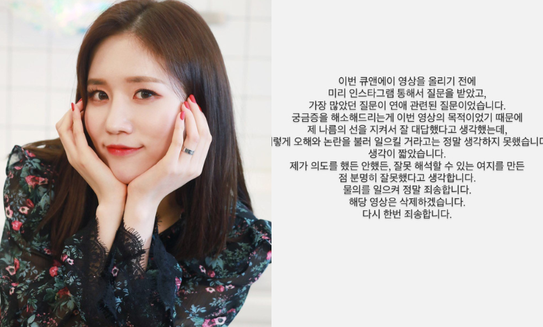 Lovelyz Jin thumbnail