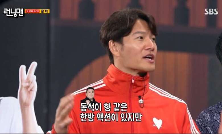 Running Man Kim Jong Kook thumbnail
