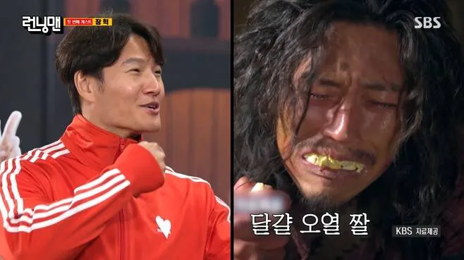 Running Man Kim Jong Kook
