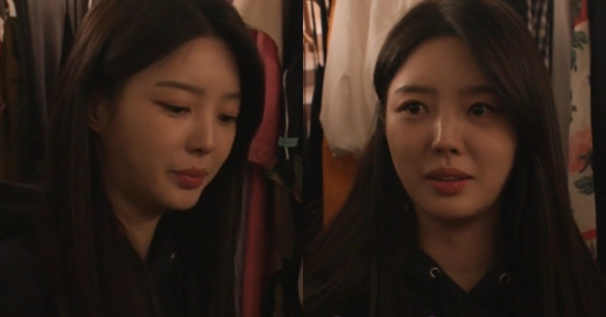 Point of Omniscient Interfere Uhm Hyun Kyung