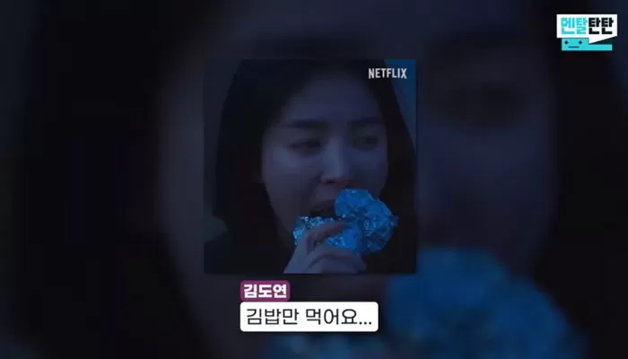 The glory song hye kyo theory