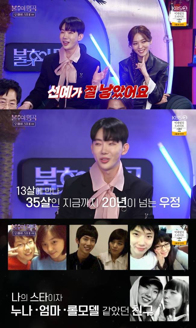 Jo Kwon sunye