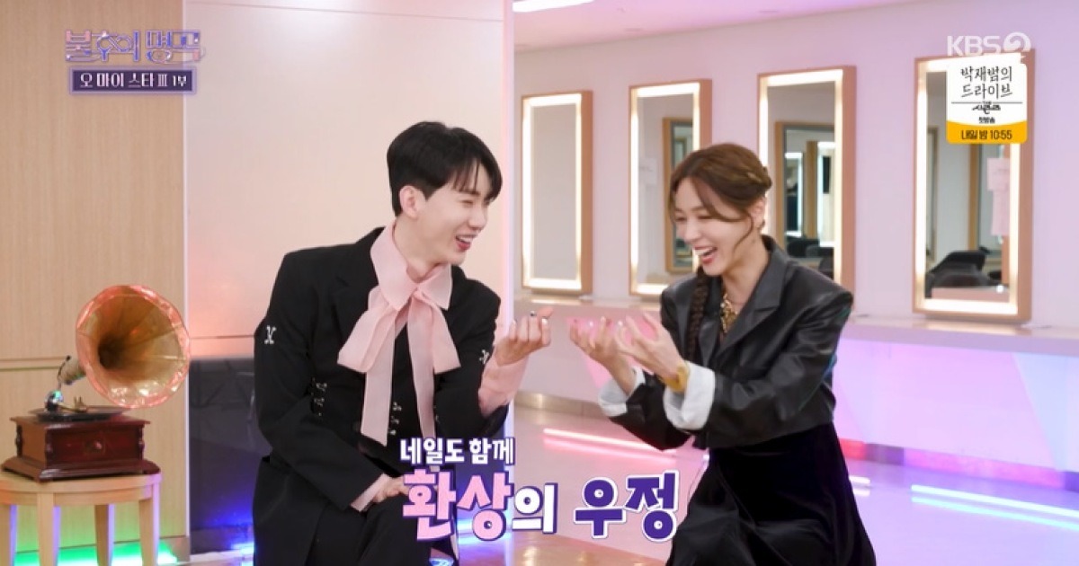 Jo Kwon Sunye