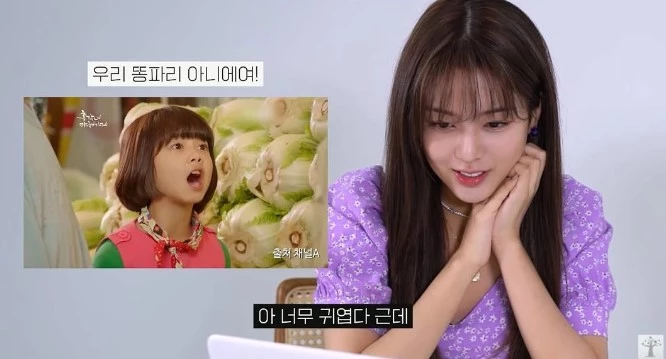 Roh Jeong-eui