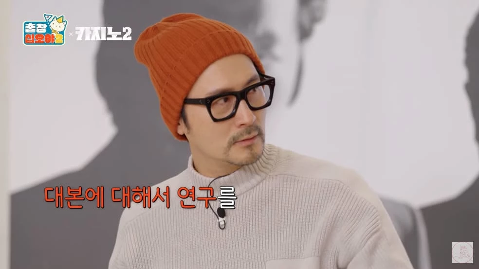 Lim Hyung-joon