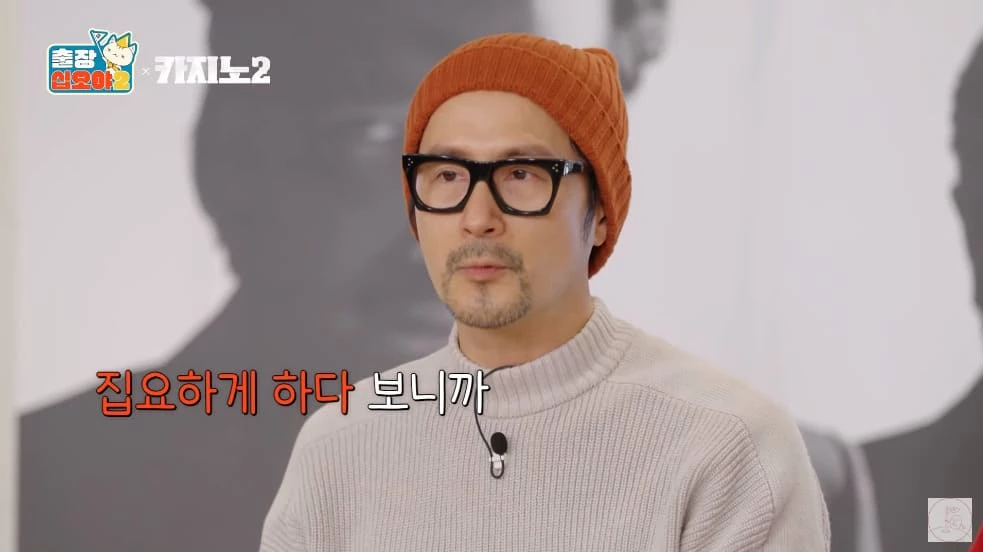Lim Hyung-joon
