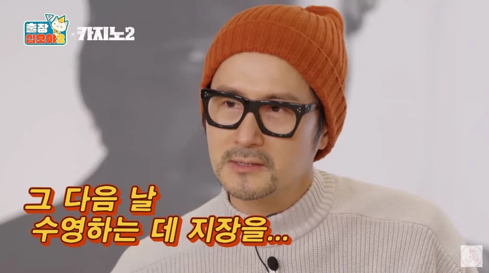 Lim Hyung-joon