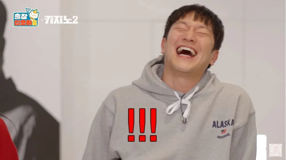 Son Seok Gu