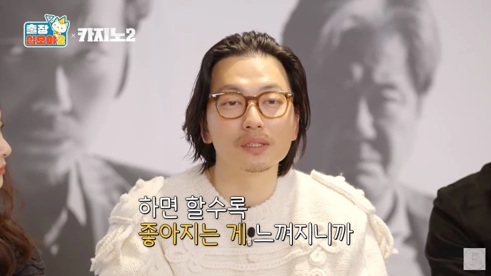 Lee Dong Hwi