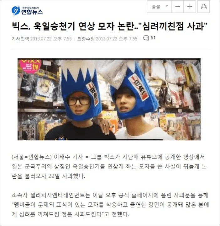 The Boyz Hyunjae 