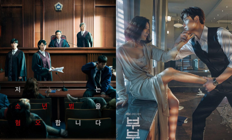 Juvenile Justice The World Of Married thumbnail