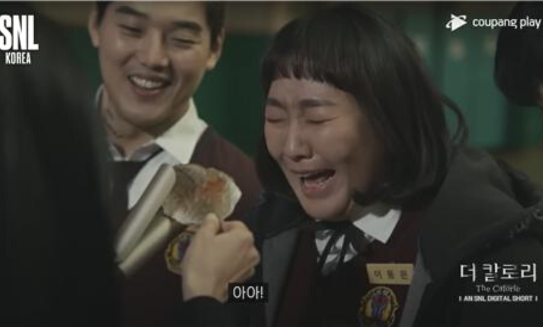 SNL Korea thumbnail