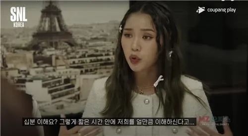 SNL Korea