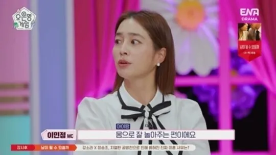 Lee Min Jung