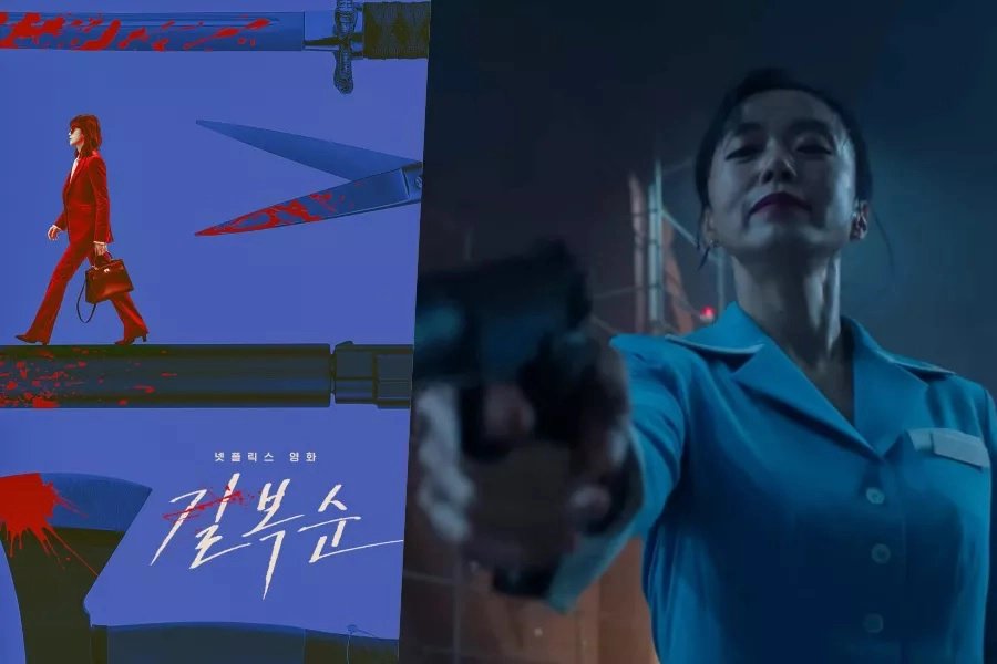 Jeon Do Yeon Kill Boksoon