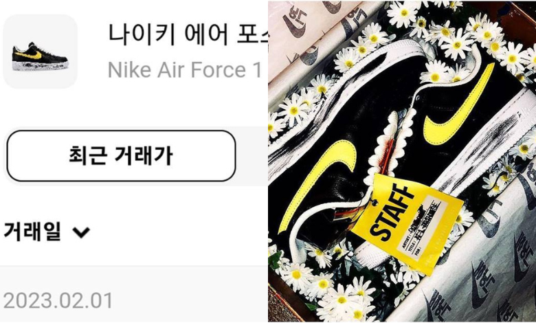Nike Air Force 1 thumbnail