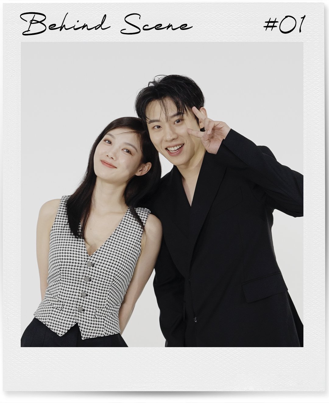 kim yoo jung kim sung cheol